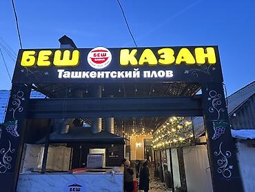 Печать: Широкоформатная печать, | Визитки — 7