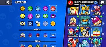 купит акк в бс: Аккаунт Brawl Stars Основное: - Путь к славе: 57 006 трофеев - — 5