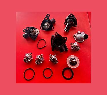 Термостаты: Термостат Honda Новый — 7