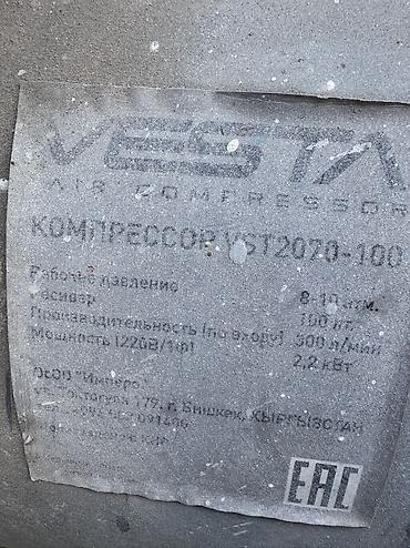 компресор для дома: Характеристики Компрессор VST Страна производства Китай Мощность — 3