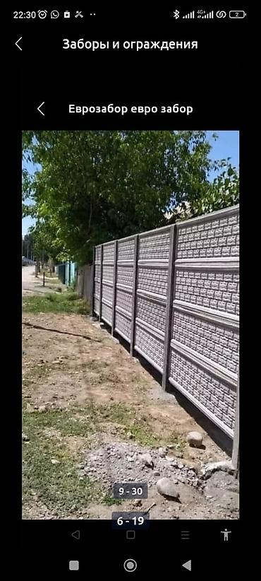 Бетонные еврозаборы: Бетонные еврозаборы — готовые секционные ограждения из армированного — 10