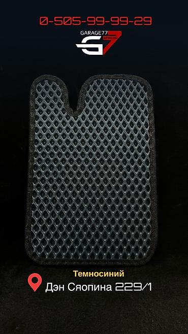 Полики: 3D Полики Для салона цвет - Красный, Новый, Платная доставка, Самовывоз — 10