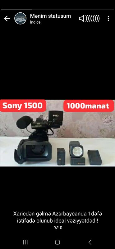 videokamera sony handycam: Видеокамеры