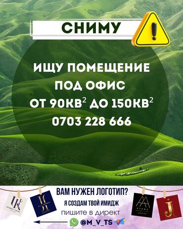 долгосрочная аренда частный дом: Пишите и звоните по указанному номеру на самом объявлении!