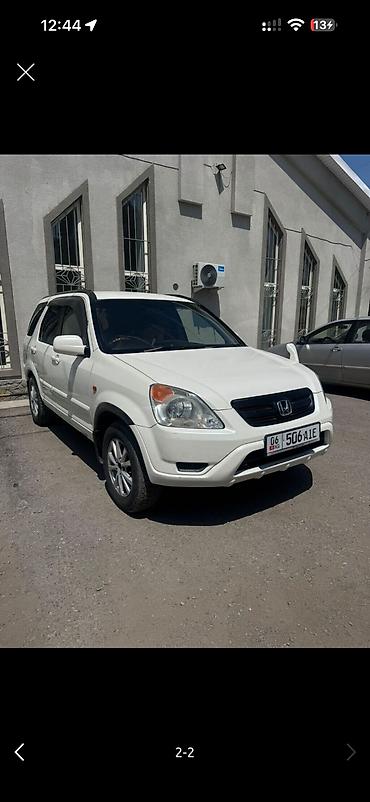 поло автомобиль: Honda CR-V: 2002 г., 2 л, Автомат, Бензин, Кроссовер — 1