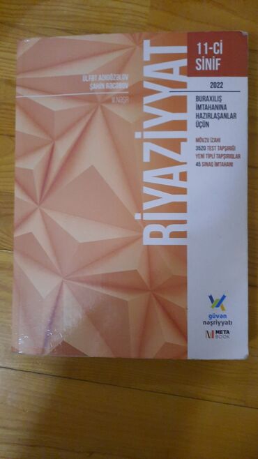 guven test toplusu riyaziyyat: Книга заданий по математике Гувен В отличном состоянии! Guven