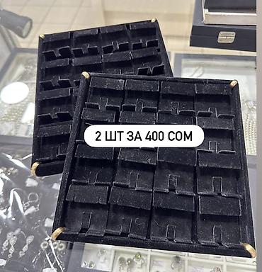Декор и интерьер: Органайзеры и подставки для украшений - Набор подставок для — 1