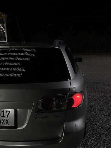 красный речка: Mazda 6: 2004 г., 1.8 л, Механика, Бензин, Универсал — 10