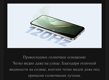 atouch x19 pro: Poco C81 Pro, Новый, 256 ГБ, В рассрочку, 2 SIM — 8