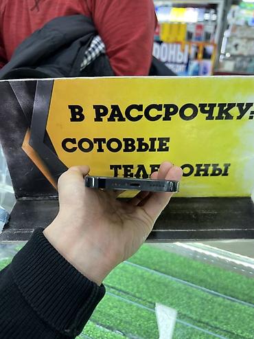 Apple iPhone: IPhone 14 Pro, Б/у, 256 ГБ, Черный, Чехол, 78 % — 9