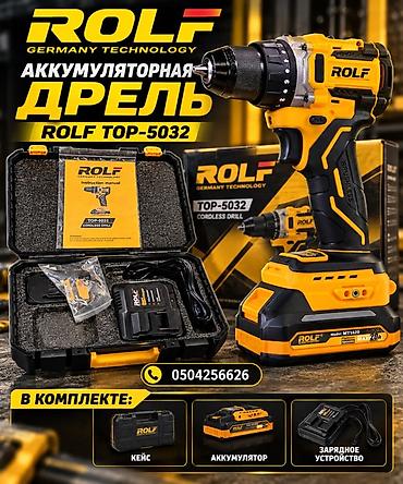 Электроинструменты: Аккумуляторная дрель ROLF TOP-5032 (brushless) Ключевые — 2