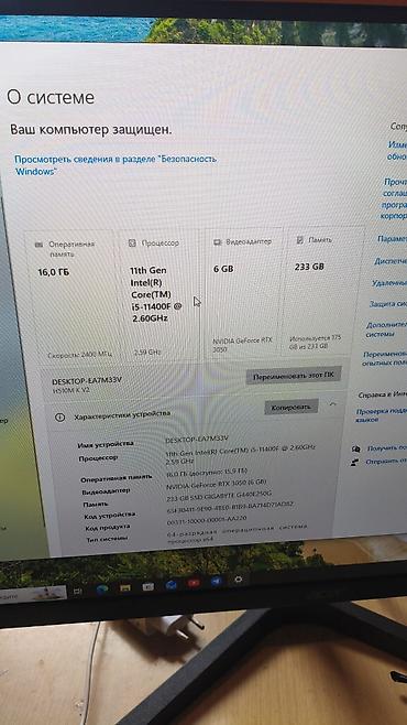 водяное охлаждение пк: Компьютер, ОЗУ 16 ГБ, Игровой, Б/у, Intel Core i5, NVIDIA GeForce RTX 3050, SSD — 3