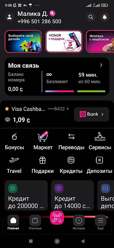 кованные узоры: Ремонт под ключ | Квартиры, Дома, Балконы Больше 6 лет опыта — 2