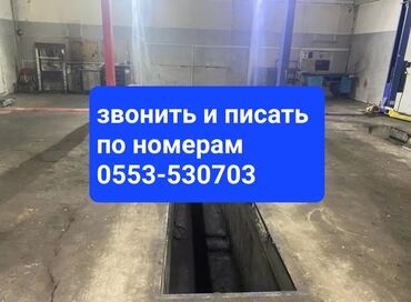 ищу помещение под бизнес: Продаю СТО, 653 м²,Действующий, С оборудованием, Комната ожидания