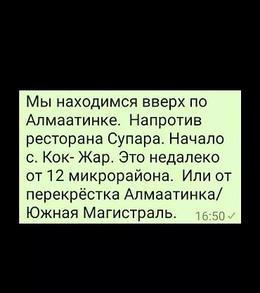 костюм мужские: Школьная форма, цвет - Серый, Б/у — 5