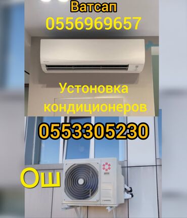 сколько стоит переделать документы с грузового в пассажир: Устоновка диагностика ремонт кондиционера заправка фреоном