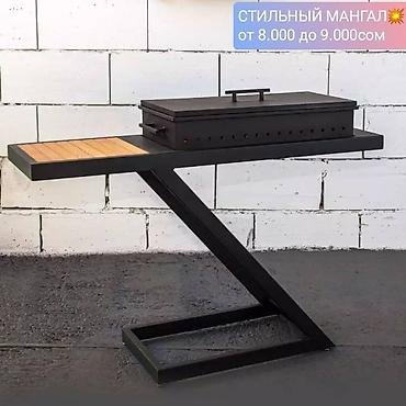 Мангалы: Мангал Платная доставка, Бесплатная доставка — 18