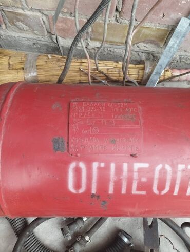 купить оборудование для разливного пива: ГБО, Б/у, Россия