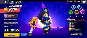 Игры для Nintendo Switch: Аккаунт Brawl Stars Основное: - Путь к славе: 24 109 (рекорд 24 137) — 3