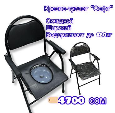 сколько стоит биотуалет: Кресла-туалеты и биотуалет для дома и ухода. Ассортимент: - — 6