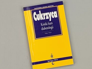 Książki: Książka, gatunek - Edukacyjna, stan - Bardzo dobry