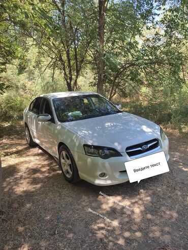 субару легаси 2018: Subaru Legacy: 2004 г., 2 л, Бензин, Седан