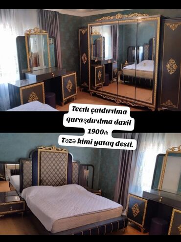 купить компьютерный стол бу: Двуспальная кровать, Шкаф, Комод, Трюмо, Турция, Б/у