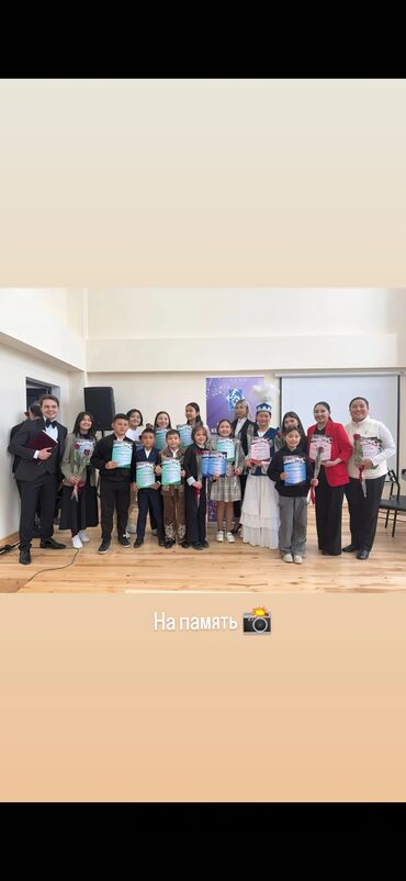 Творчество, искусство: Уроки игры на комузе Индивидуальное — 6