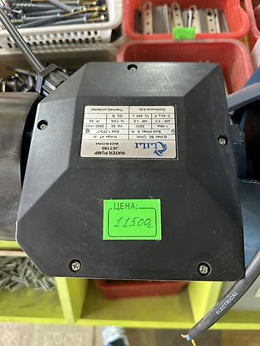 Все для дома и сада: Поверхностный центробежный насос LILI JET180 (WATER PUMP) Назначение — 2