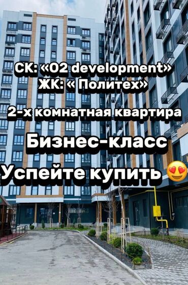 квартира в турции: 2 комнаты, 45 м², Элитка, 2 этаж, Дизайнерский ремонт