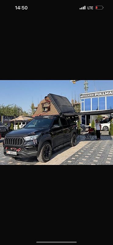 ram 2500: Ssangyong Rexton Sports: 2020 г., 2.2 л, Автомат, Дизель, Пикап — 5