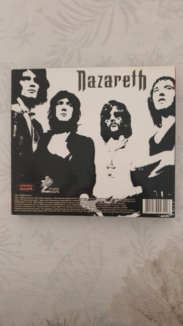 CD, DVD диски: CD диски Supermax, Gilla, Eagles, Nazareth, Uriah heep и т.д. Диски — 16