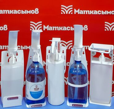 чеснок в большом количестве in Кыргызстан | ОВОЩИ, ФРУКТЫ: Металлические, высшего качества санитайзеры в любом количестве от