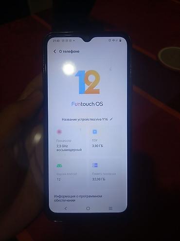 tesla 3: Vivo Y16, Новый, 32 ГБ, цвет - Черный — 3
