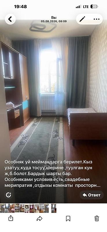 гранд орнок: Аренда особняка для проведения мероприятий. - Формат: дом целиком под — 1