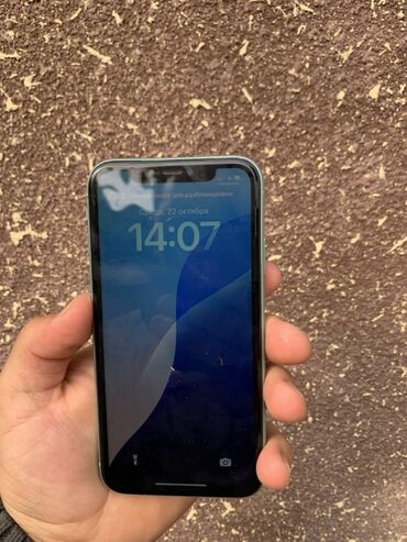 скупка швейный машинки: IPhone 11, Б/у, 64 ГБ, Зеленый, Защитное стекло, 77 %