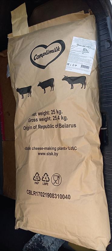 yumurta: Quru süd – yağsız, “standart” sort Brend: Complimilk İstehsalçı — 3
