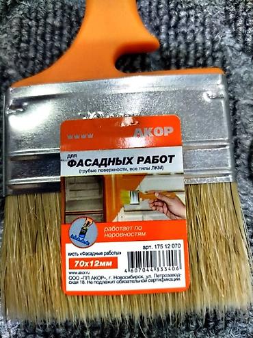 12: Кисть для фасадных работ AKOR - Тип: плоская кисть для наружных работ — 3