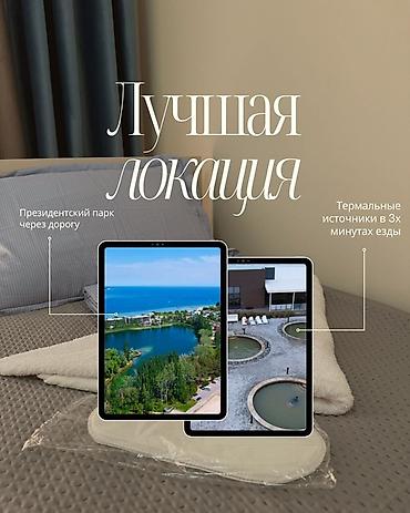 Продажа другой коммерческой недвижимости: Продаётся действующий Гостевой Дом — готовый прибыльный бизнес 📍 — 1