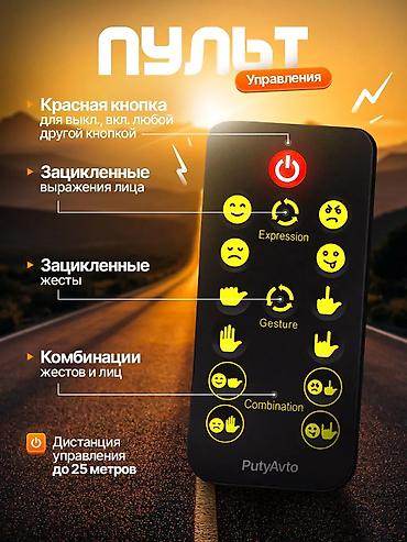 мото маска: Чехлы Тканевые, Универсальный, Новый, Самовывоз — 7
