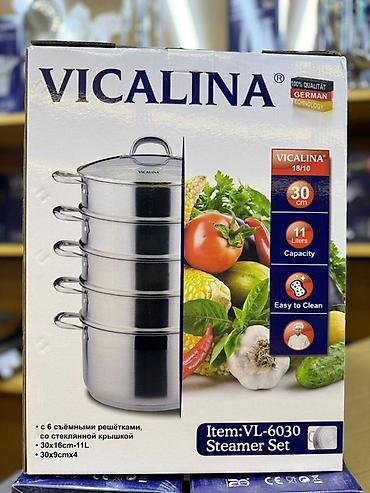 поровое: Пароварка VICALINA VL-6030 (набор) - Диаметр: 30 см - Общий объём — 1