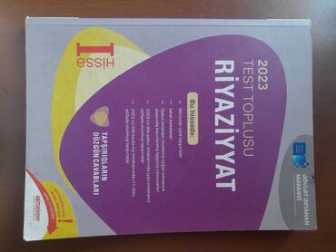 riyaziyyat 9 cu sinif guven pdf yukle 2023: Riyaziyyat Testlər 11-ci sinif, 1-ci hissə, 2023 il