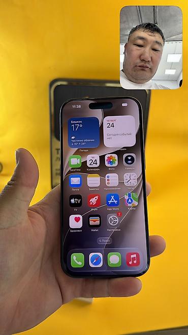 Apple iPhone: IPhone 17 Pro, Б/у, 512 ГБ, Коробка, 100 % — 14