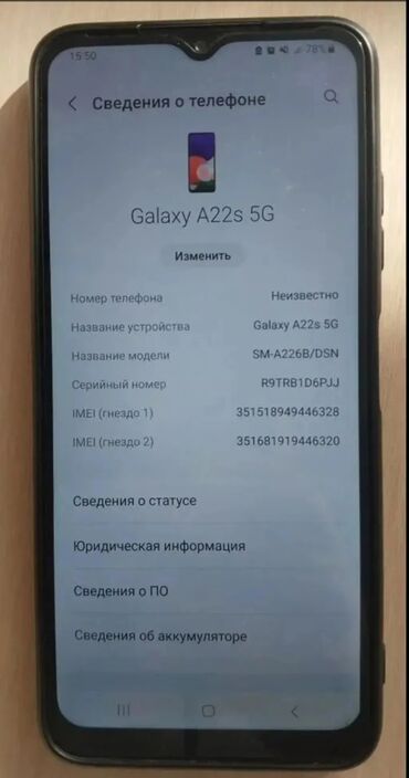 самсунг галакси таб а7: Samsung Galaxy A22, 128 ГБ, цвет - Черный, 1 SIM, 2 SIM