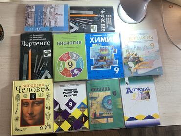 тарых 11 класс китеп: Книги за 9 класс. Состояние отличное, пользовались аккуратно. Покупали