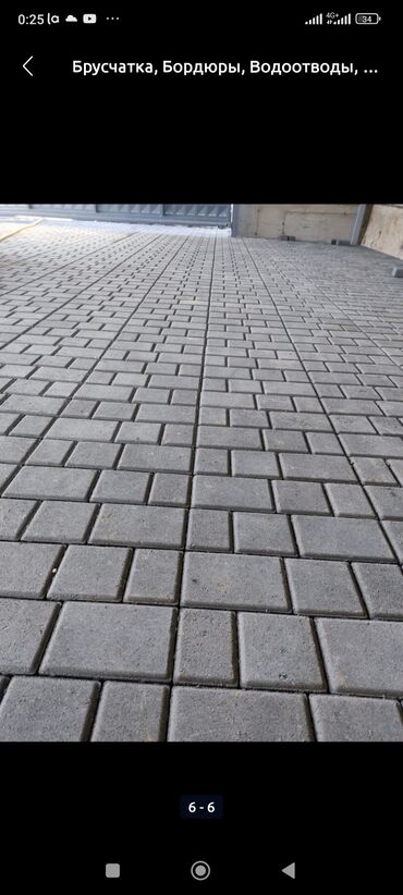 Брусчатка кирпич: Брусчатка кирпич, Для парковки, Бетонная, Прессованная, Новый, Гарантия, Бесплатный выезд, Бесплатная доставка at lalafo.kg — 24 Брусчатка кирпич: Брусчатка кирпич, Для парковки, Бетонная, Прессованная, Новый, Гарантия, Бесплатный выезд, Бесплатная доставка — 24