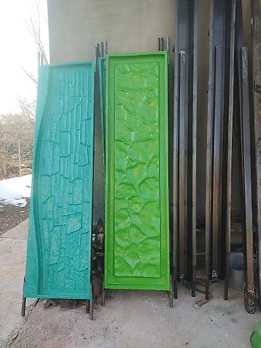 Формы для заборов и ограждений: Формы для заборов и ограждений — 9