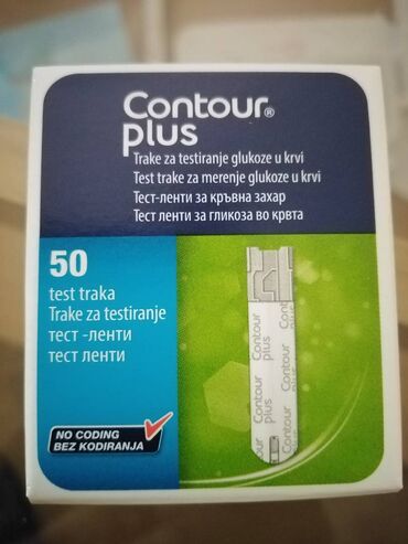 accu chek guide trake: Trake za merenje secera u krvi.Kutija ima 50 tracica.Cena je za jednu