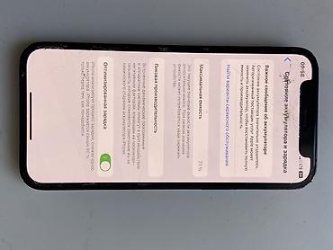 Apple iPhone: IPhone 12, Черный — 10