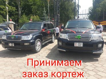 тоета сиквоя: Сдаю в аренду: Легковое авто, Кортеж